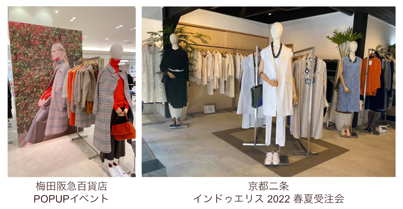 インドゥエリス_2022年春夏受注会 スタイリングイベント_京都二条02
