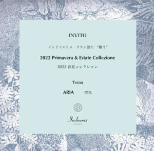 インドゥエリス_2022年春夏受注会