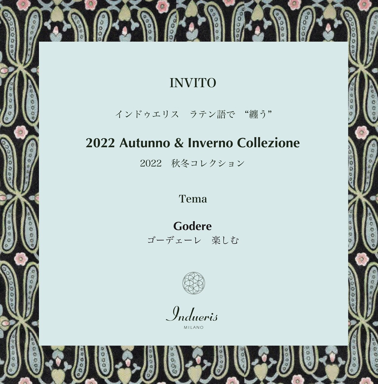 Godere (ゴーデェーレ) -楽しむ-