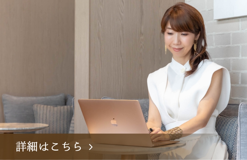 パーソナルスタイリスト1Day講座　詳細はこちら