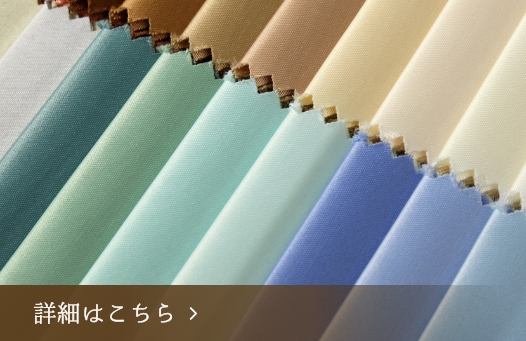 パーソナルカラー診断　詳細はこちら