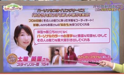 eo光チャンネル ナジャ・グランディーバの「チマタノハテナ」出演