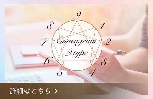 恋活・婚活ファッションアドバイス　詳細はこちら